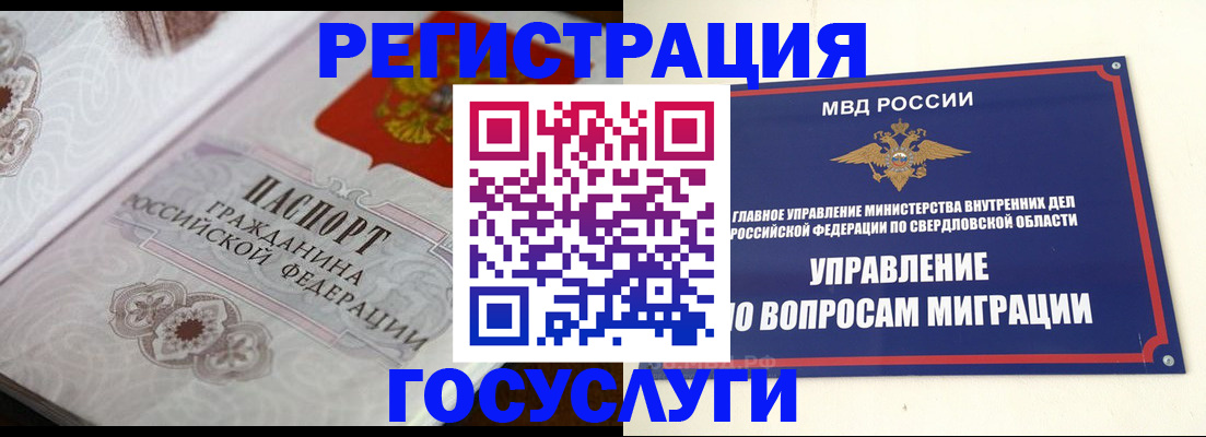 регистрация для дет. сада в Зарайске